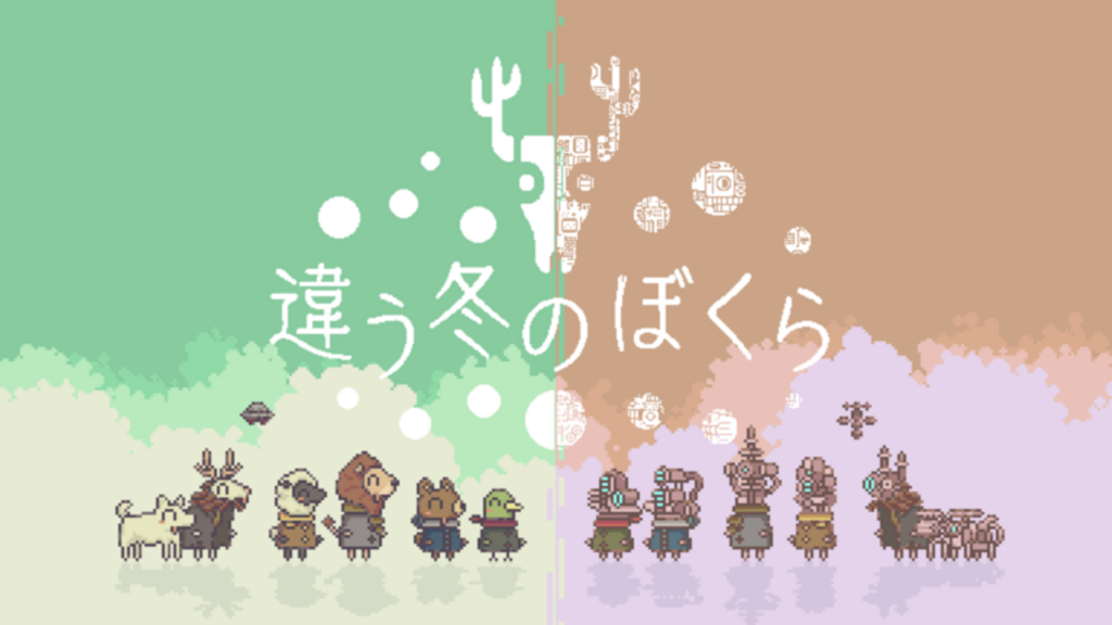 BOKURA