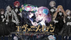 Ever Maiden: Daraku no Sono no Otome-tachi