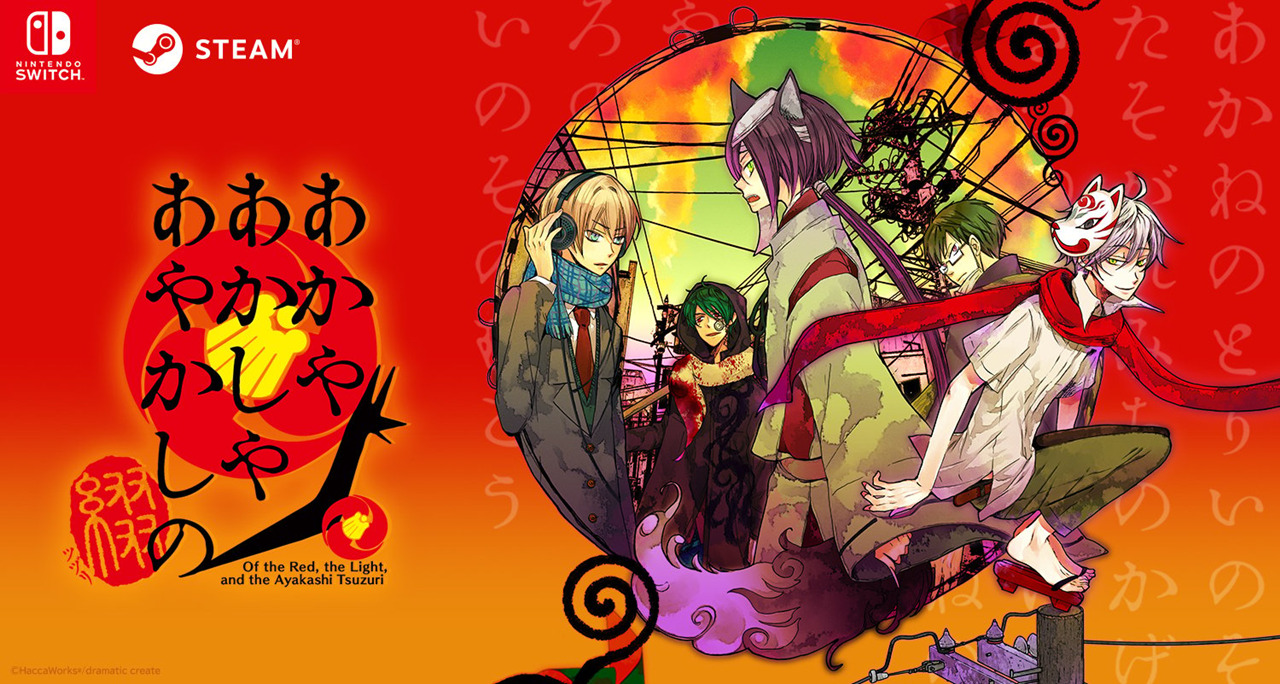 Of The Red The Light And The Ayakashi Anunciada la novela visual otome 'Of the Red, the Light, and the