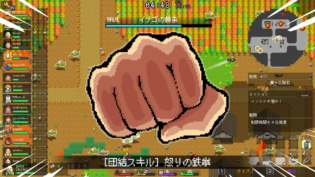 Ikki Unite Pour Nintendo Switch - Édition Physique + Keychain, NEUF Sous Blister, Multi-langues
